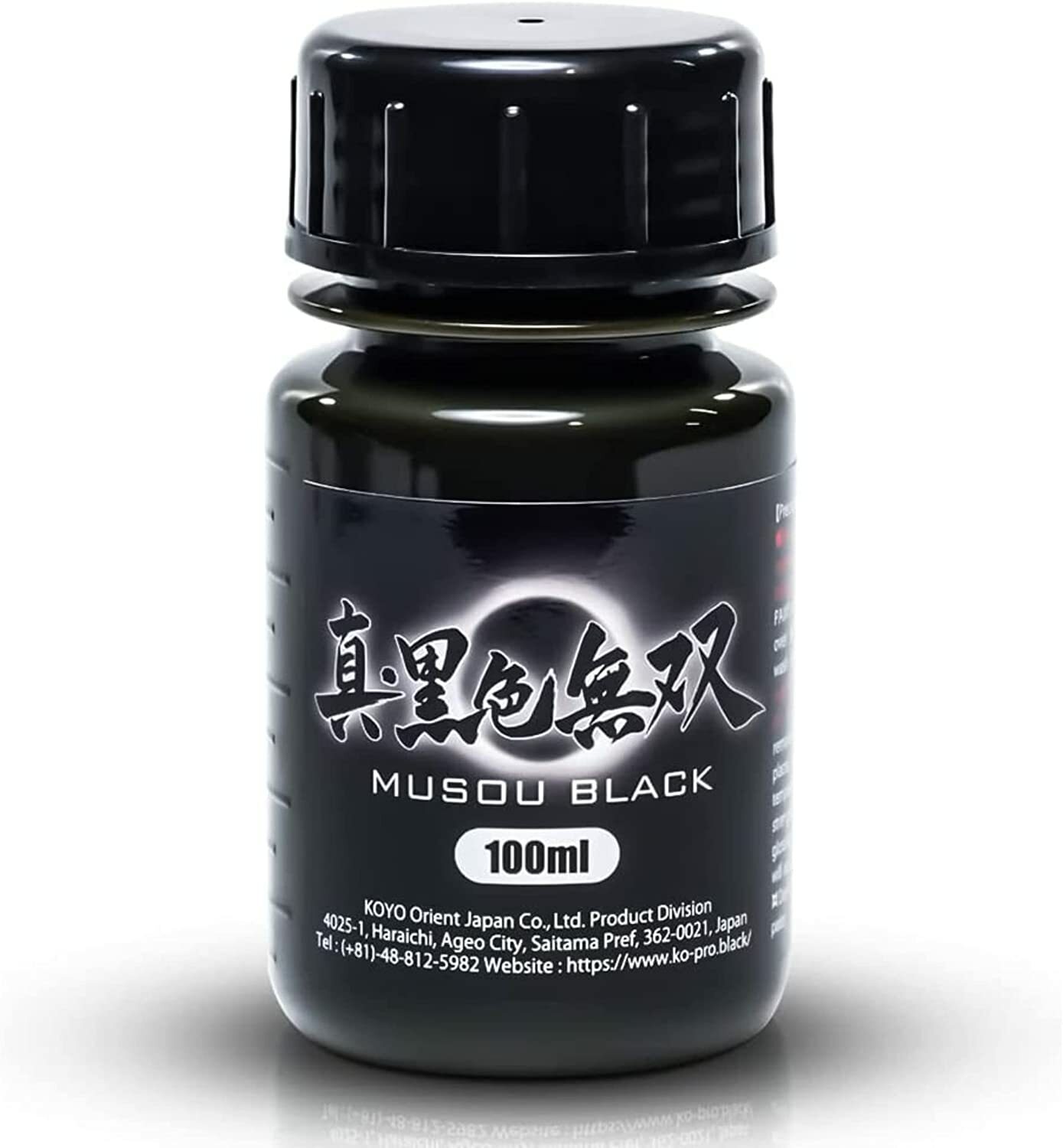 KOYO Orient SHIN KOKUSHOKU MUSOU Black Acrylic Paint 100ml