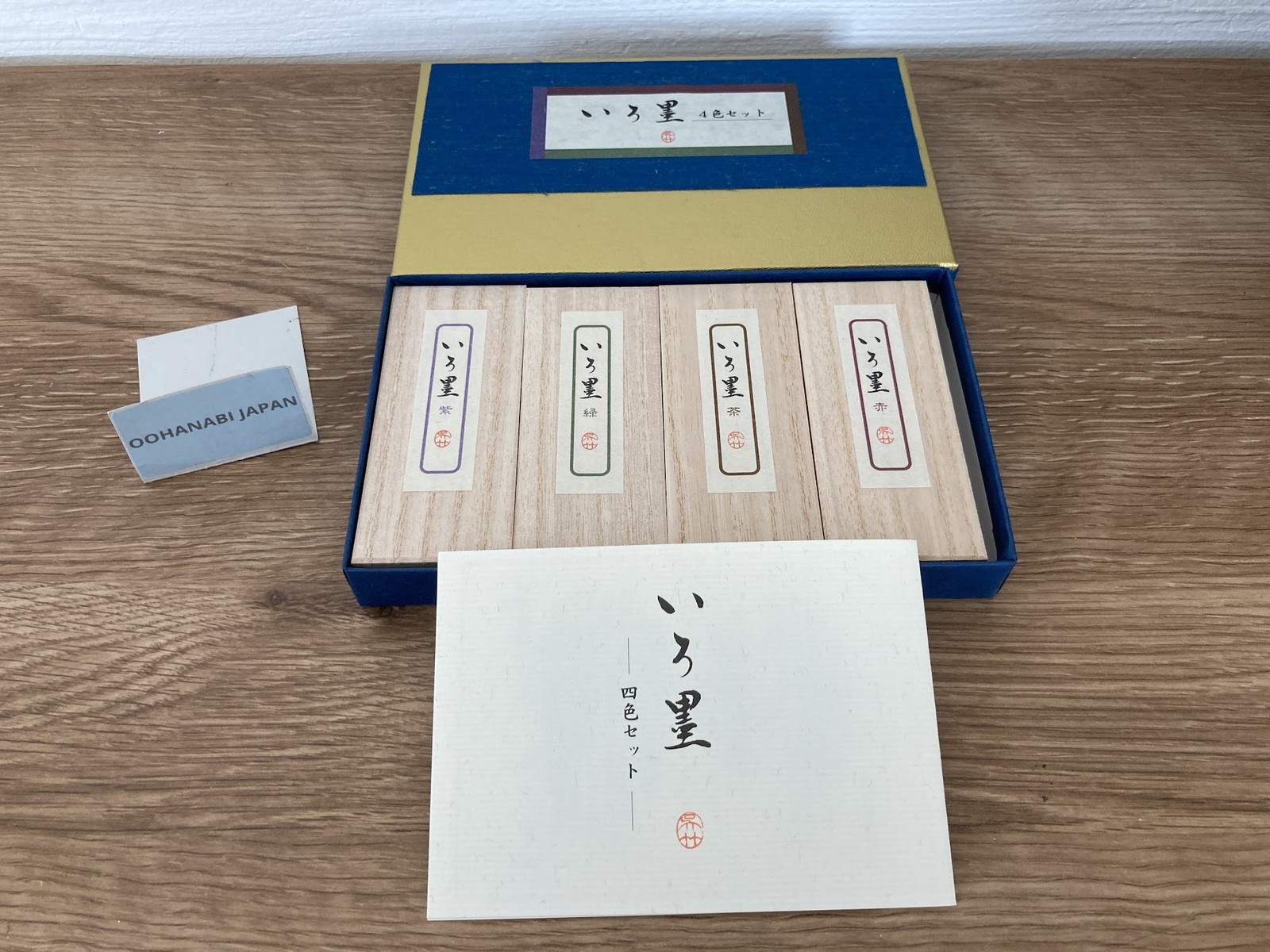 Kuretake Gansai Japanese Watercolor Painting 4 Color Set AU110-901 New F/S