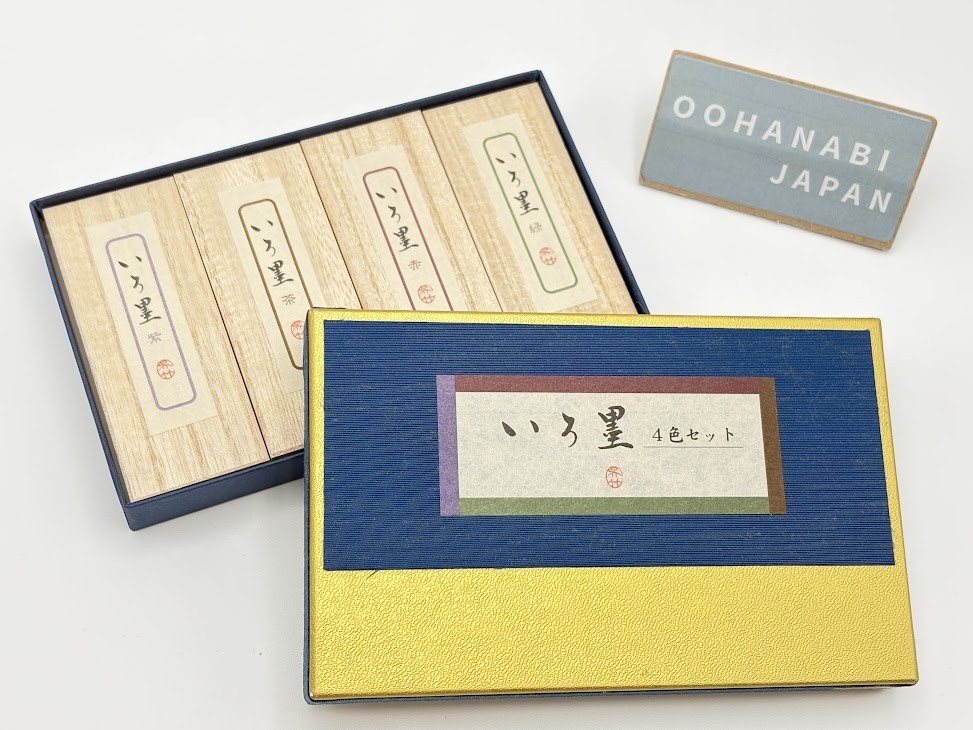 Kuretake Gansai Japanese Watercolor Painting 4 Color Set AU110-901 New F/S