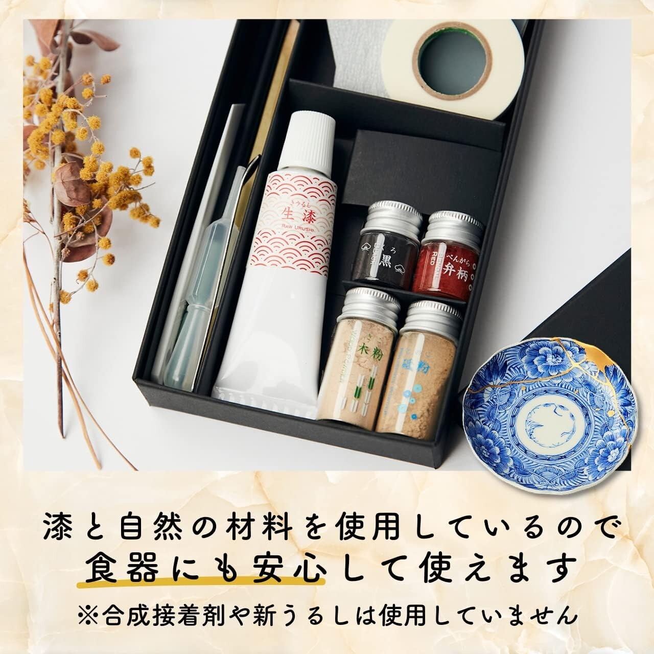 TSUGUKIT Kintsugi Repair Kit For Bigginers w/English manual