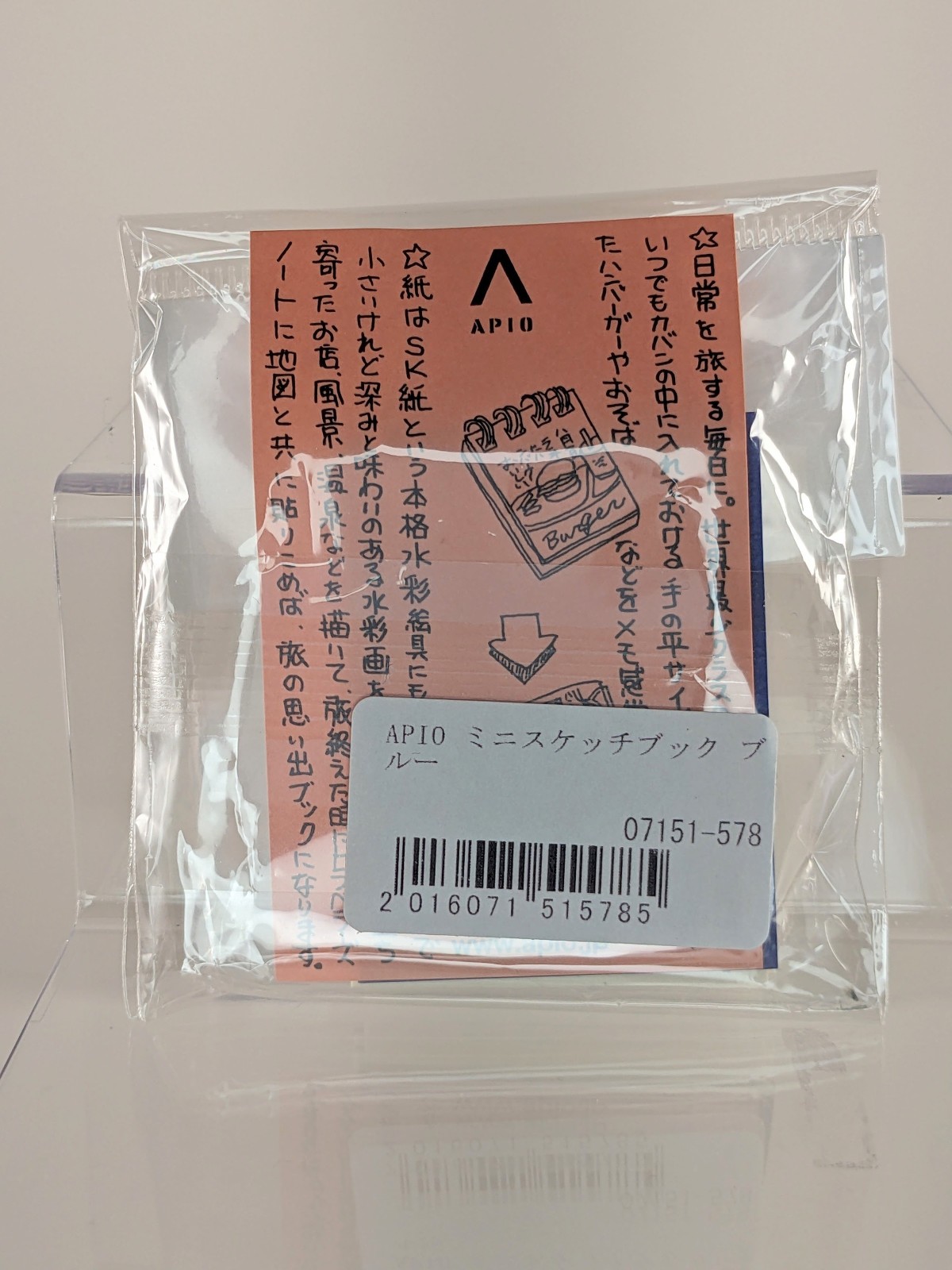 Traveler’s Factory x APIO Mini Sketchbook Blue Watercolor Paper US Seller