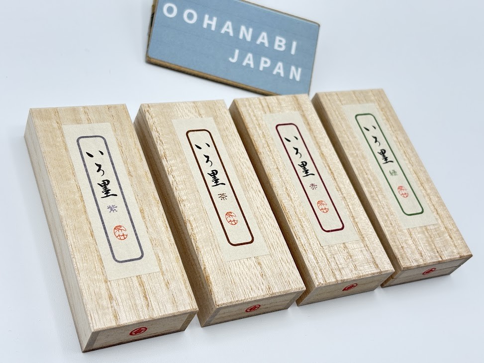 Kuretake Gansai Japanese Watercolor Painting 4 Color Set AU110-901 New F/S