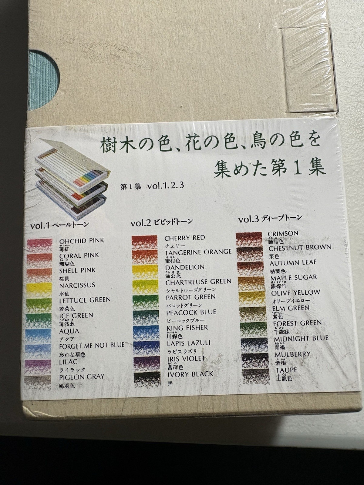 Tombow Irojiten colored pencils Volume 1-2-3 Rainforest Collection