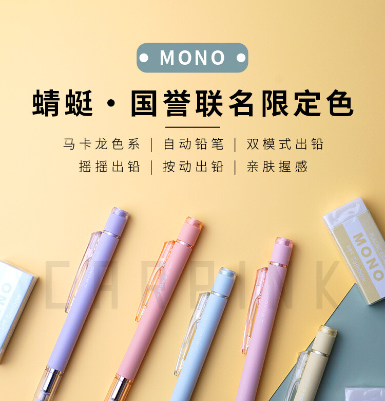 NEW Shake & Write! Tombow Mono Graph Mechanical Pencil Smoky Colours – UK Seller