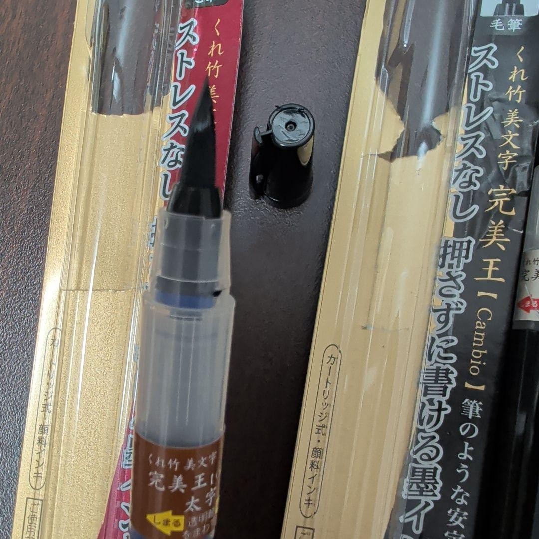 Kuretake Bimoji Kanbiou Brush Pen 3-Piece Set Extra Fine Medium Bold