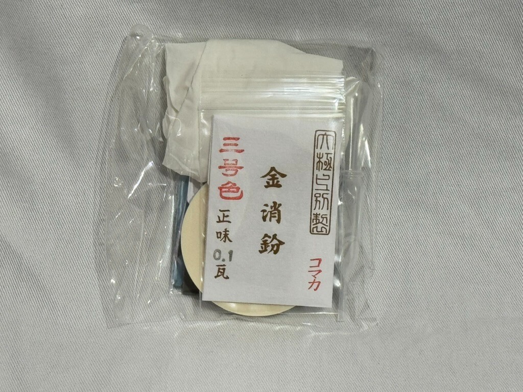 TSUGUKIT Kintsugi Repair Kit For Bigginers w/English manual