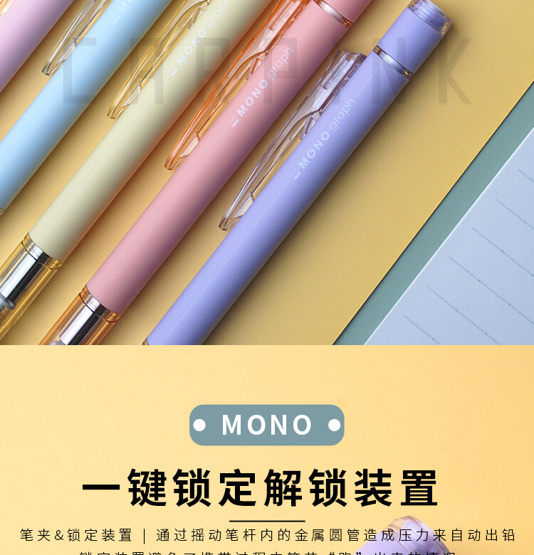 NEW Shake & Write! Tombow Mono Graph Mechanical Pencil Smoky Colours – UK Seller