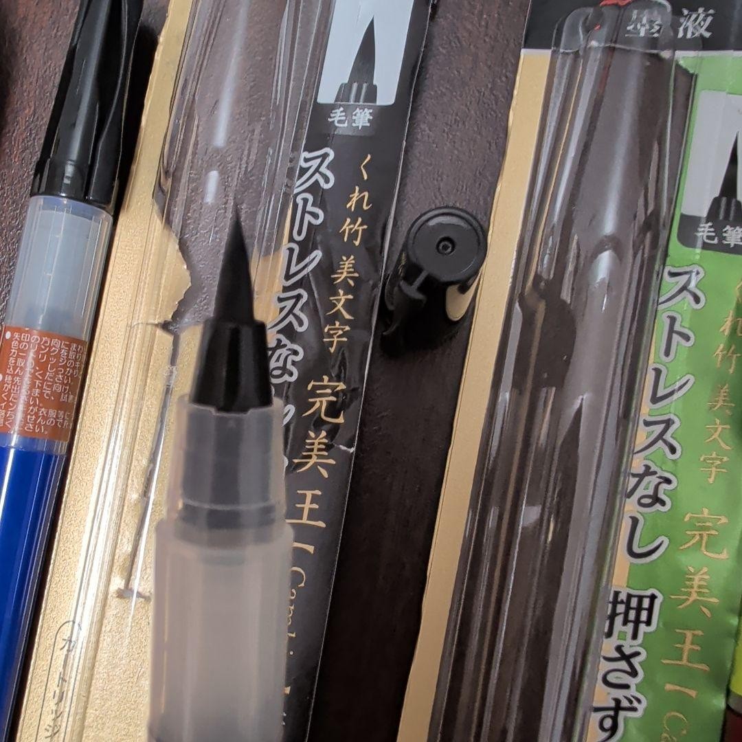 Kuretake Bimoji Kanbiou Brush Pen 3-Piece Set Extra Fine Medium Bold