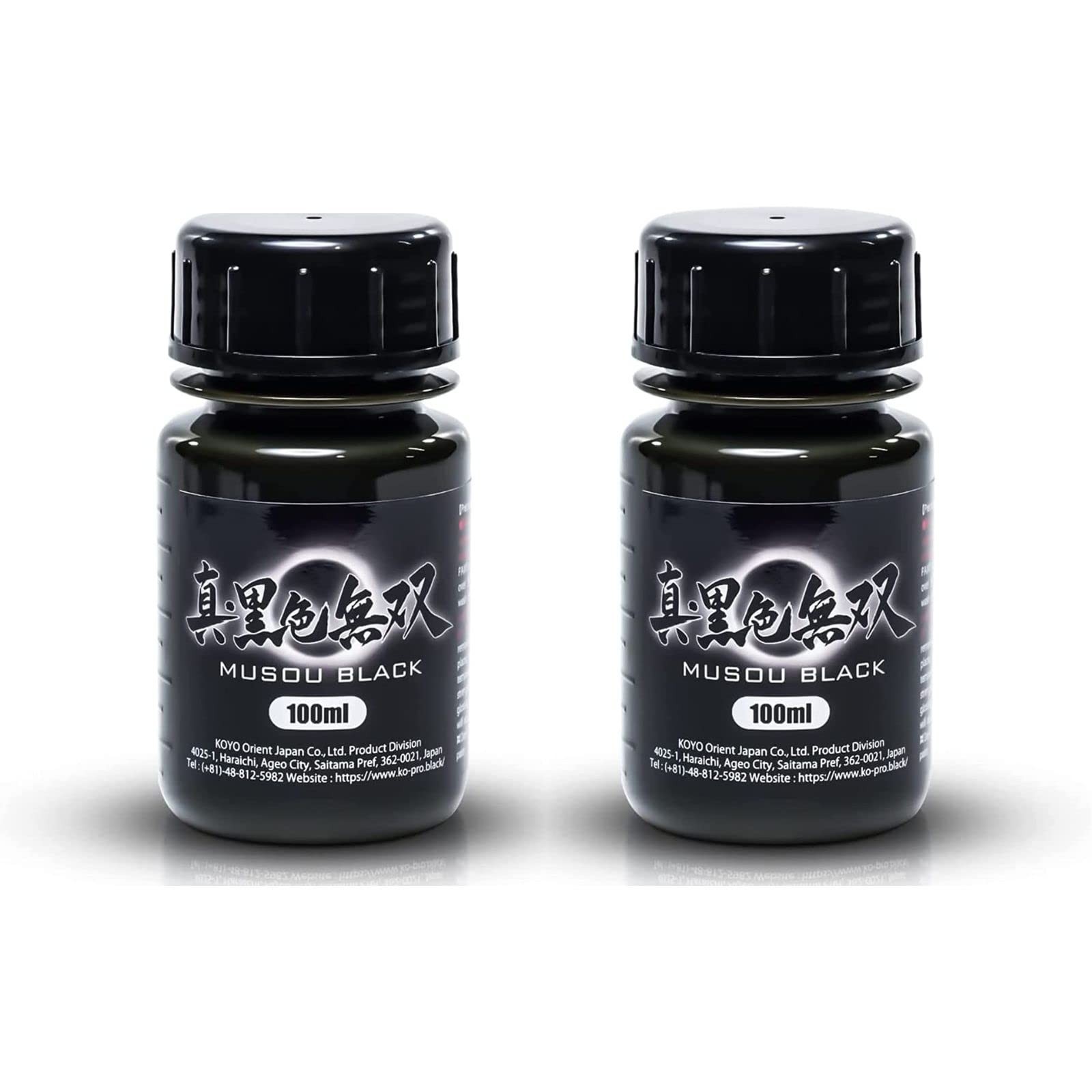 World Blackest Acrylic Paint, 100ml x 2 Pack, 3.38 Fl Oz (Pack of 2)