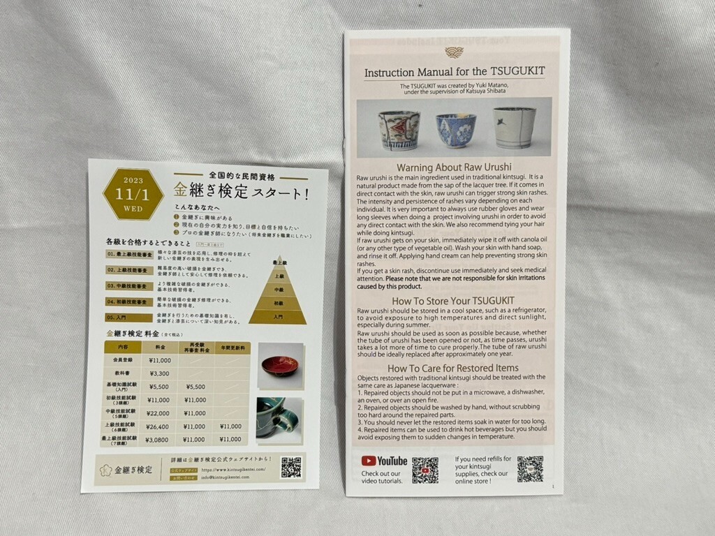 TSUGUKIT Kintsugi Repair Kit For Bigginers w/English manual
