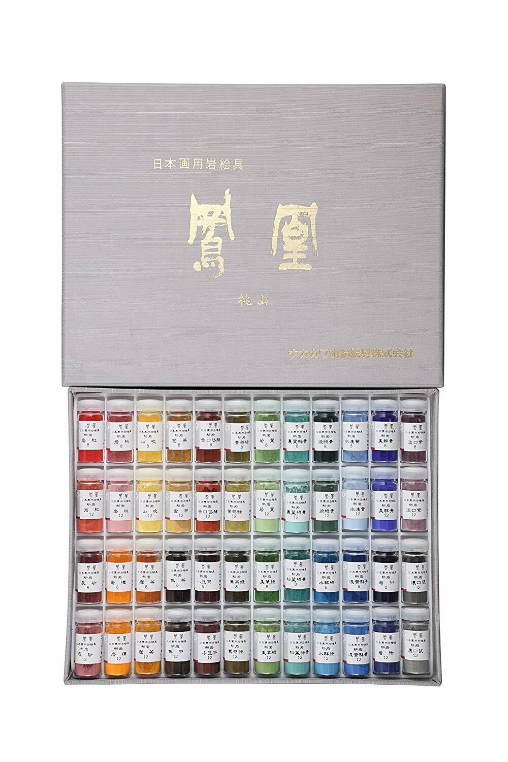 Japanese Painting Color Gofun Natural Mineral Pigments 48colors