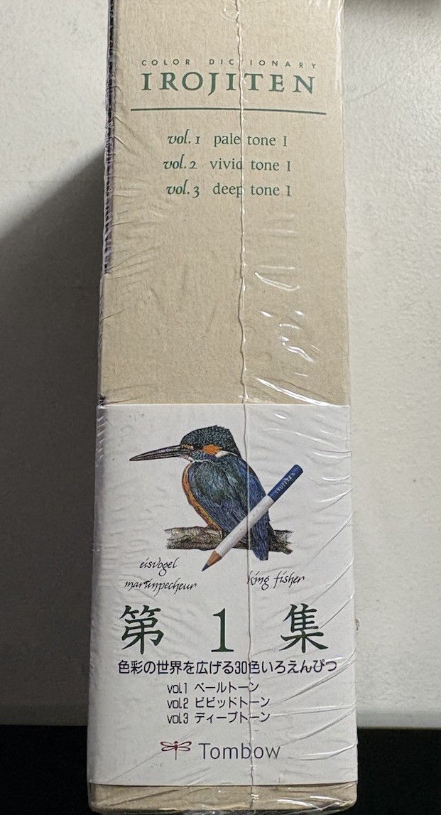 Tombow Irojiten colored pencils Volume 1-2-3 Rainforest Collection