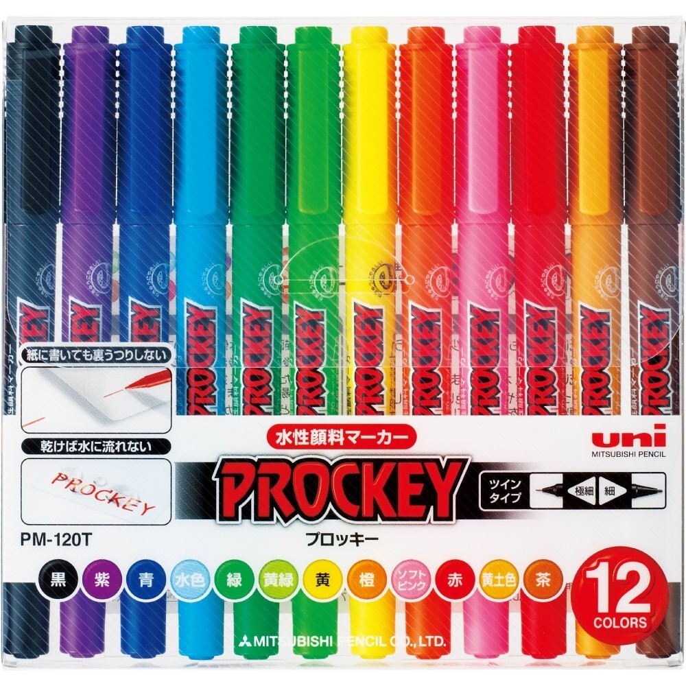 Uni PROCKEY Water-Based Twin-Tip Marker 12Color Set Fine & Extra Fine Japan Made