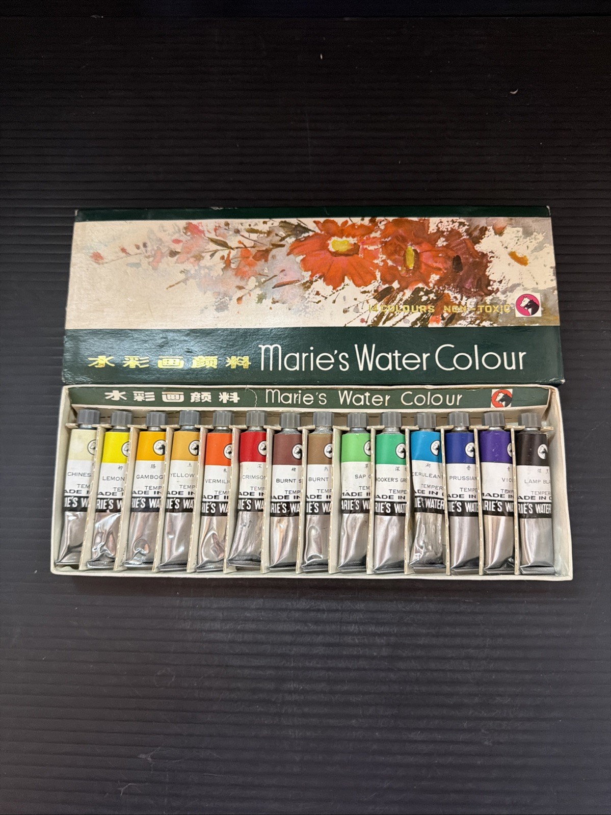 VTG MARIE’S WATER COLOURS Painting Set – Shanghai China Watercolor Paints