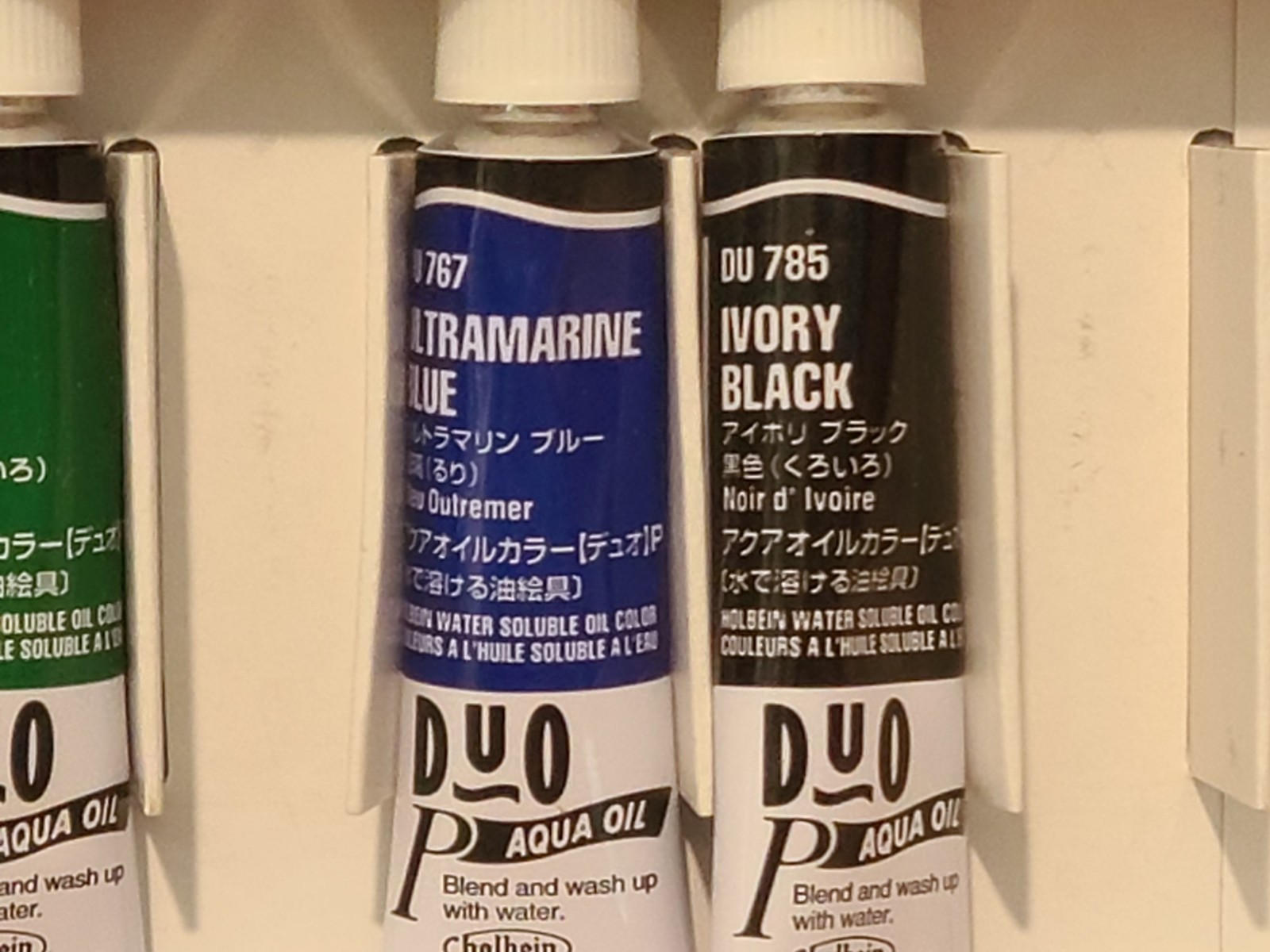Holbein Duo P Aqua Oil Artists Water Soluble Oil Colors 6 Paints 10ml Each