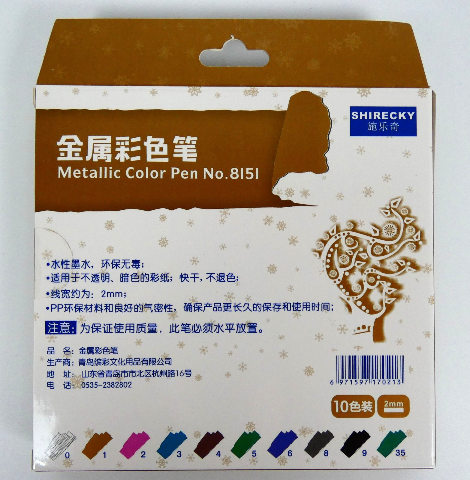Premium Metallic Marker Pen Set – 10 Assorted Colours for Cardmaking & Scrapbook