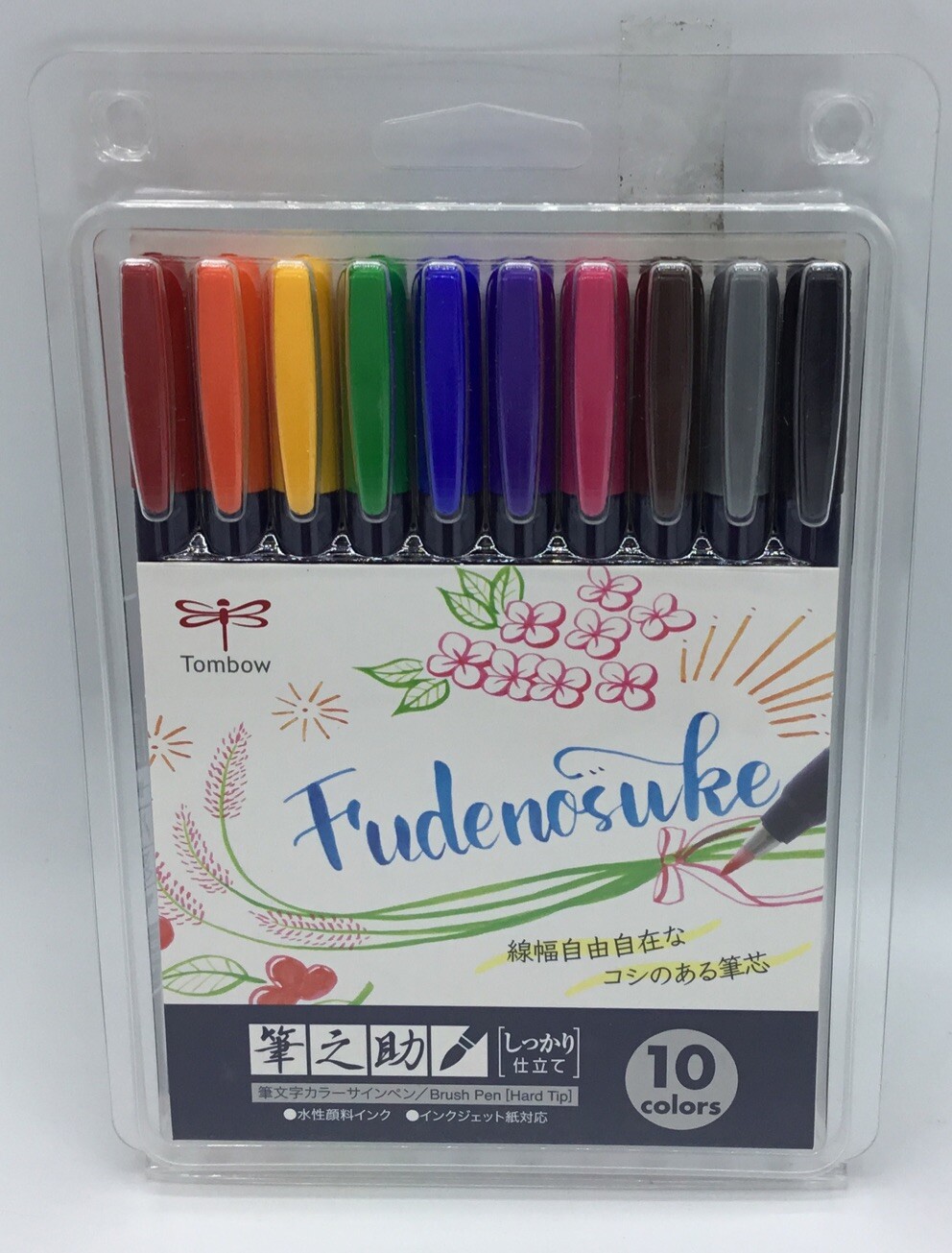 Fudenosuke Brush Pen – Hard – 10 Colors Set (WS-BH10C)