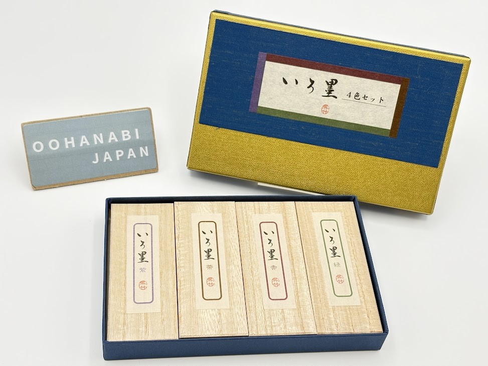Kuretake Gansai Japanese Watercolor Painting 4 Color Set AU110-901 New F/S