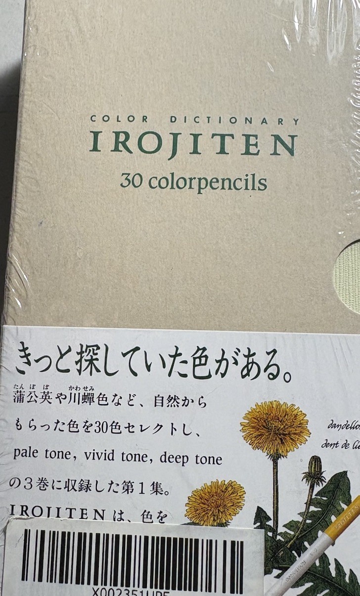 Tombow Irojiten colored pencils Volume 1-2-3 Rainforest Collection