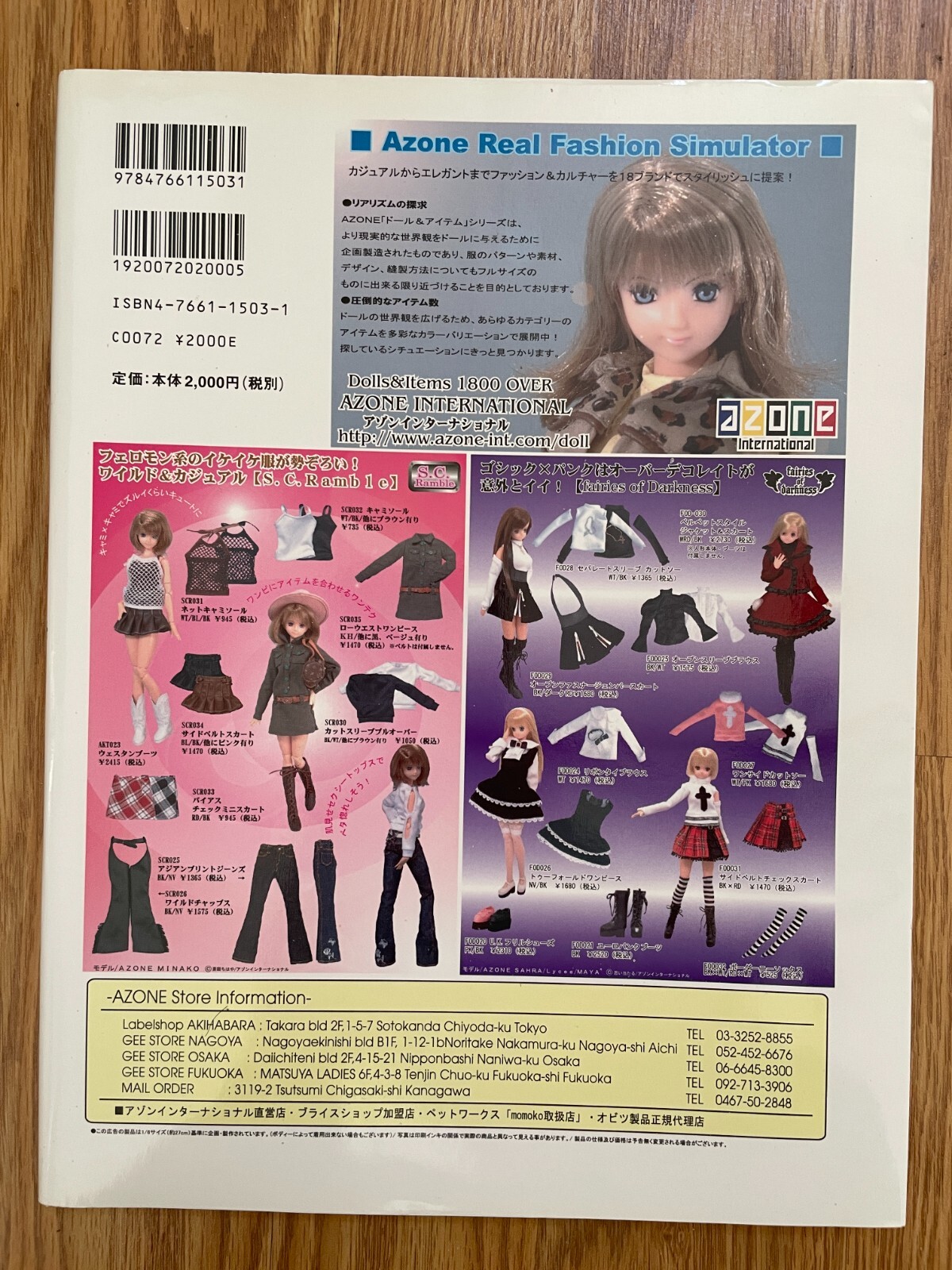US Seller Dolly Dolly vol.4 Japanese Doll & Handicraft Sewing Blythe Magazine
