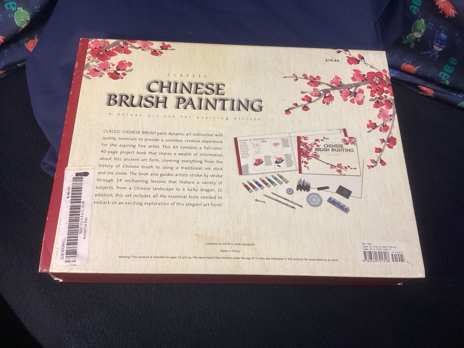 2007 Aspiring Artists Art Set Classic Chinese Brush Painting Deluxe 25pc Kit NEW