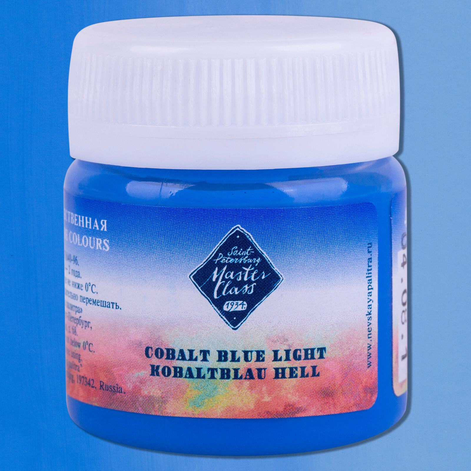 Gouache Paint Extra Fine MASTER CLASS 40 ml Jar Craft RUSSIA